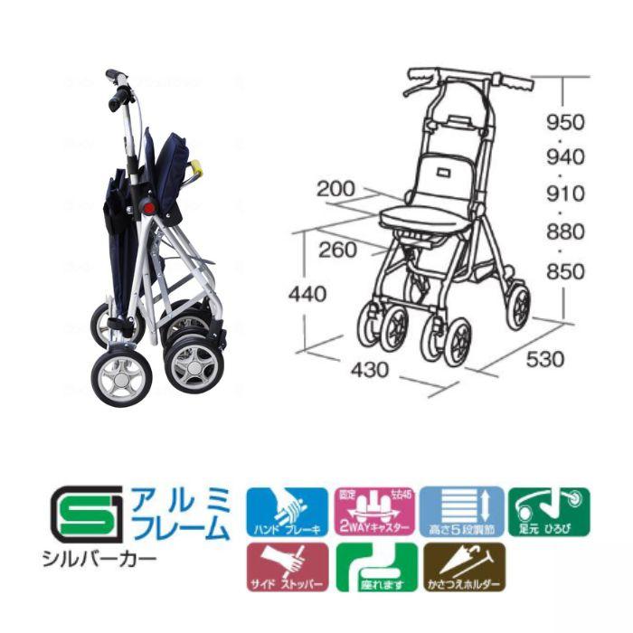 【極美品】須恵廣工業 ポシェットボンベⅡ シルバーカー ポシェットボンベⅡ | 須恵廣工業 株式会社