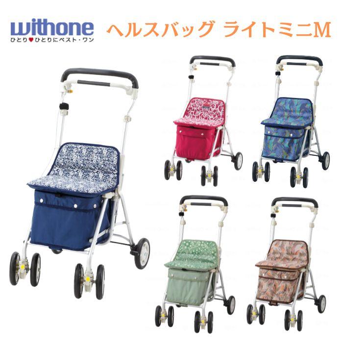 象印 - kahi 　シルバーカー 介護福祉 手押し車 象印ベビー　介護用品【美品】 象印 - kahi 様専用 シルバーカー 介護福祉 手押し車 象印ベビー