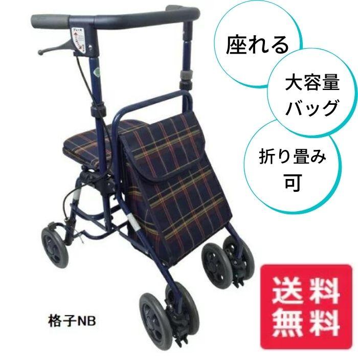 シルバーカー　フォルテライト　歩行車　歩行器 島製作所】シルバーカー フォルテライト| 手押し車 通販の