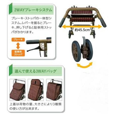在庫限り【送料無料】島製作所 フォルテ ライト シルバーカー