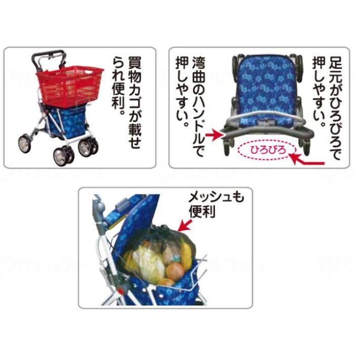 送料無料】須恵廣工業 スイートIII シルバーカーおしゃれ 女性 男性