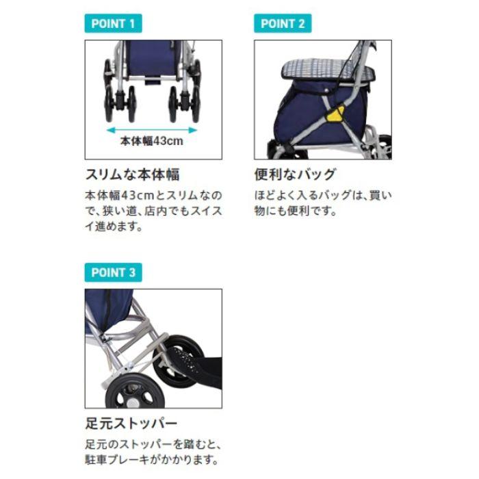 幸和製作所 ルミド SIMD02 シルバーカー 【送料無料】306646 : 介護