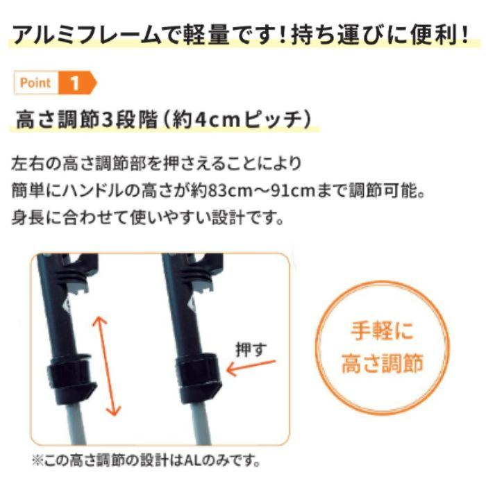 送料無料】島製作所 ハーモニーAL シルバーカー 003306 : 介護ショップ