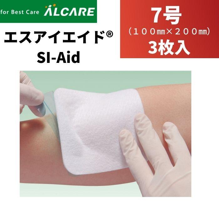 エスアイエイド7号 100枚