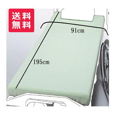 【新品】エンゼル 防水ボックス ケアシーツ 介護 大阪エンゼル】のびのび防水 ボックスシーツ［床周り・衣類 防水