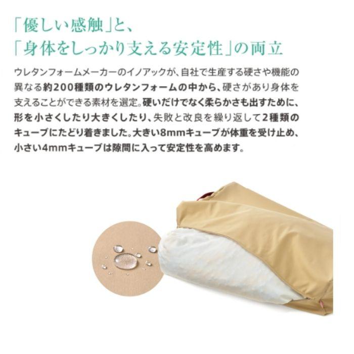 【送料無料】【イノアックリビング】サポティ ベージュAタイプ 中 床周り 床ずれ防止品 介護 看護  便利 洗える カバー 取り外し 着脱 964089の画像