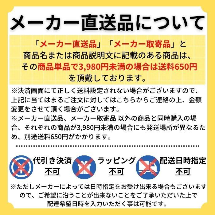 【幸和製造所】テイコブ リトルF WAW03 【貨物輸送無料】 306698