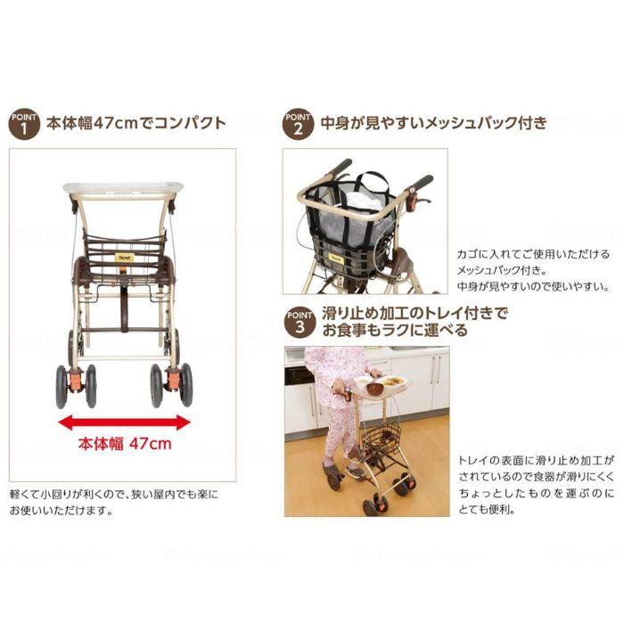 送料無料】【幸和製作所】テイコブリトルホーム WAW05 306813 : 介護
