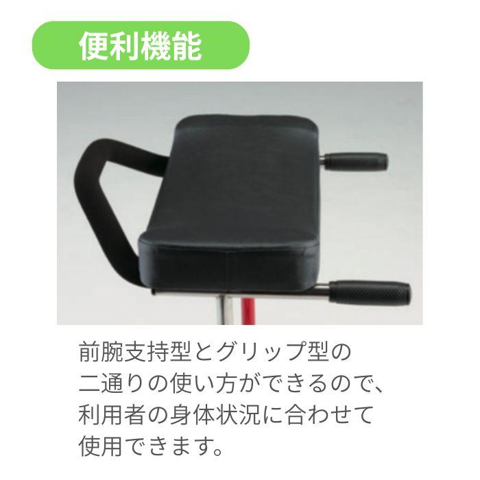 送料無料】【星光医療器製作所】アルコースリム 521414 : 介護ショップ