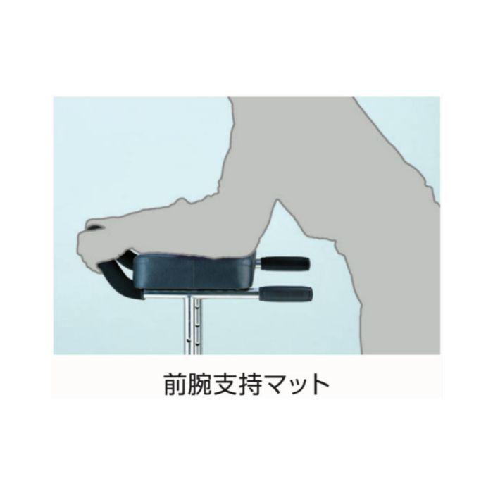 送料無料】【星光医療器製作所】アルコースリム 521414 : 介護ショップ