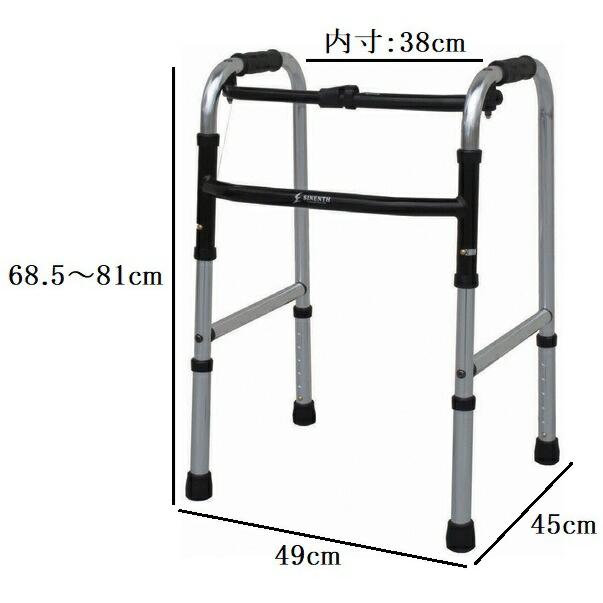 シンエンス 歩行器 フレームウォーカーシリーズ WFS-4968 シンエンス】スリムフレームウォーカー 固定型 WFS-4968 【送料無料