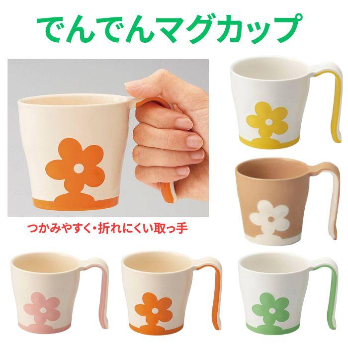 ツエーゲン金沢　マグカップ　非売品 Amazon.co.jp: 電子ﾚﾝｼﾞ対応 マグカップ『ロイヤルアーデン