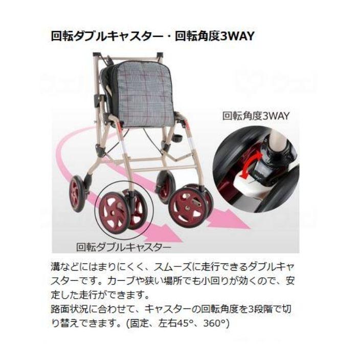 送料無料】リッチェル アルキュートUL シルバーカー 426473 : 介護