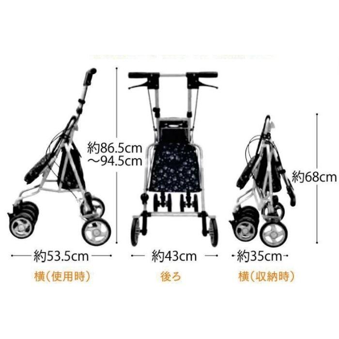 送料無料】島製作所 サニーウォーカーAW-RB シルバーカー 317184