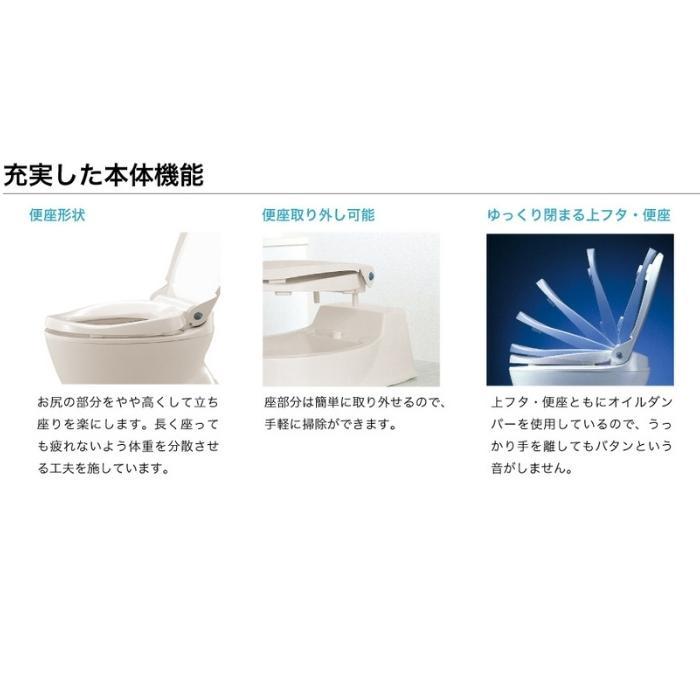 【送料無料】【アロン化成】サニタリエース HG 据置式 ５３４−１２３ 安寿 ポータブルトイレ 2124の画像