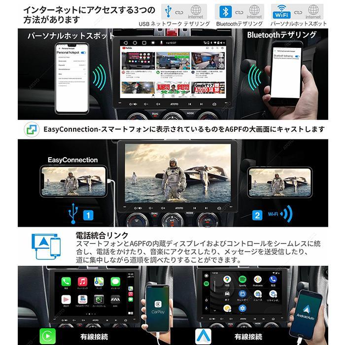 ATOTO A6G209PF 9インチ カーナビ】A6PF 後付け ナビゲーション