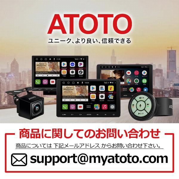 【ATOTO A6G209PF 9インチ カーナビ】A6PF 後付け ナビゲーション カーナビ 2din インダッシュ 埋め込み Bluetooth ハンズフリー 車載カーナビ｜tctc｜07