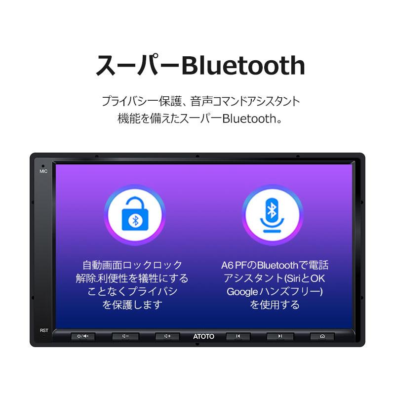 ATOTO A6G2A7PF 7インチ カーナビ】A6PF 後付け ナビゲーション