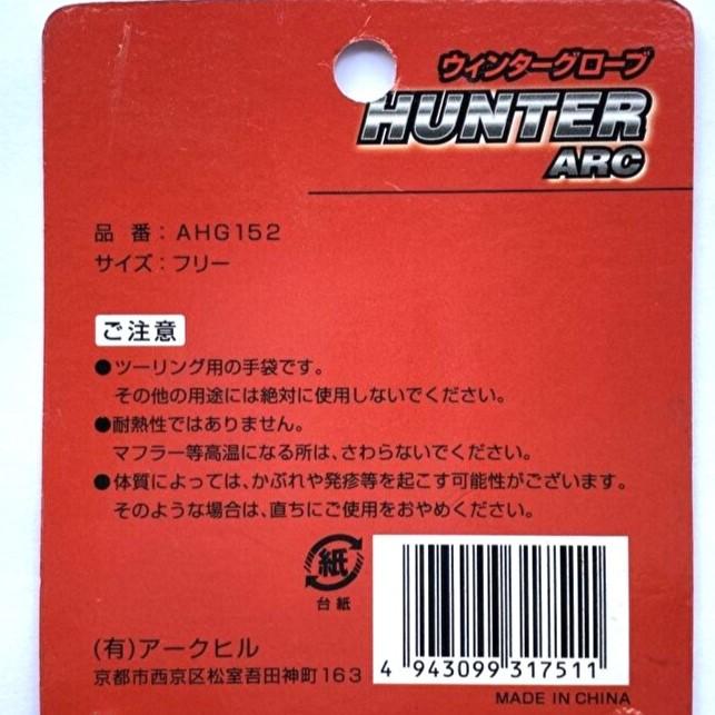 男女兼用 滑り止め付で握りやすい 防寒ウィンターグローブ ブラック 防寒３Ｍシンサレート×クロロプレンゴム AHG152｜tctc｜05