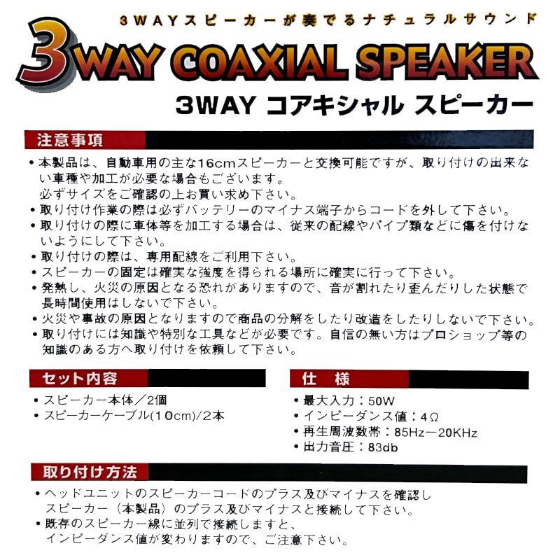 アークヒル 【再入荷】響音-KYOTO- 3WAYコアキシャルスピーカー AK