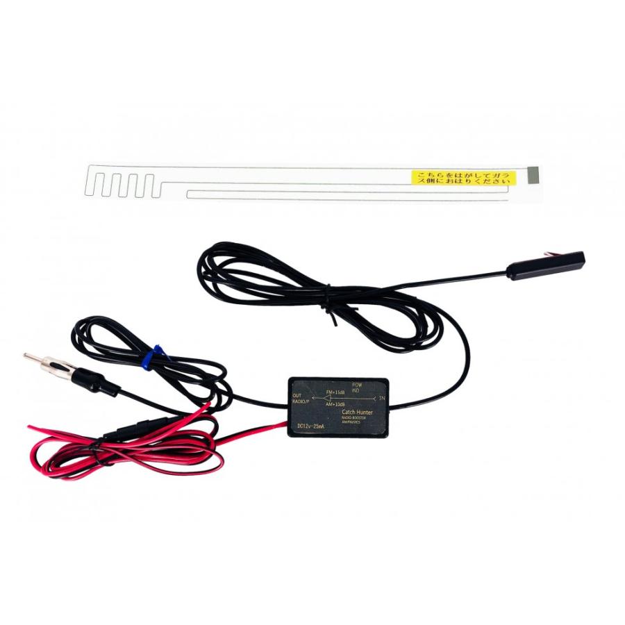 アークヒル 即日発送！AM/FM/VICS対応 受信ブースター付フィルム