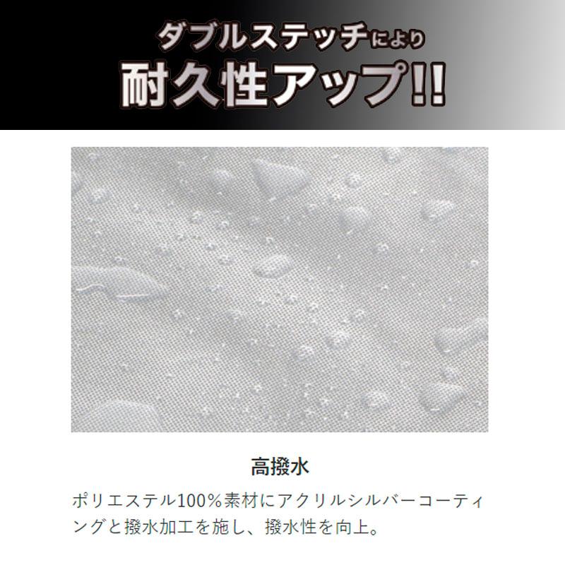 リード工業 厚手生地バイクカバー 盗難防止・紫外線防止 Mサイズ 186