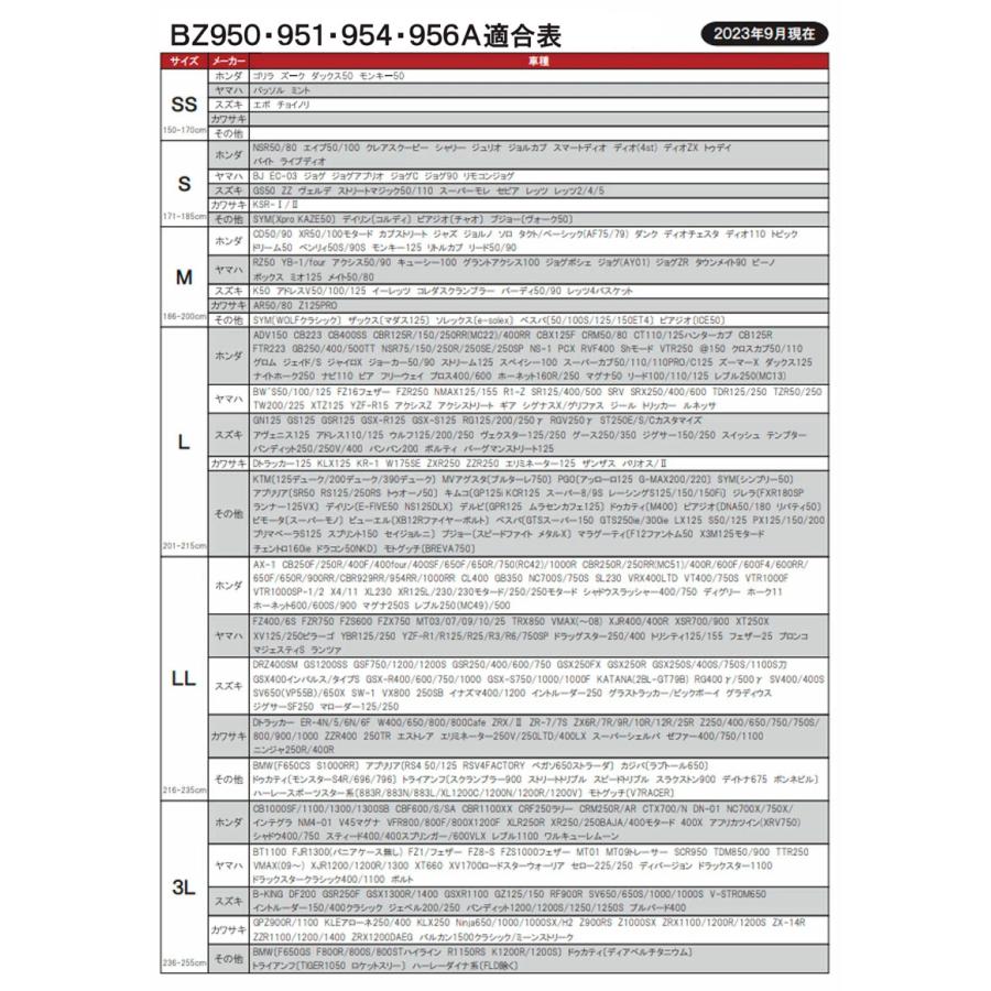 リード工業 L バイクカバー 300デニールの厚手生地で耐久性抜群