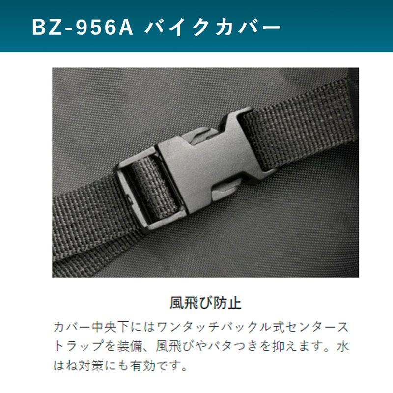 リード工業 S バイクカバー 300デニールの厚手生地で耐久性抜群 盗難