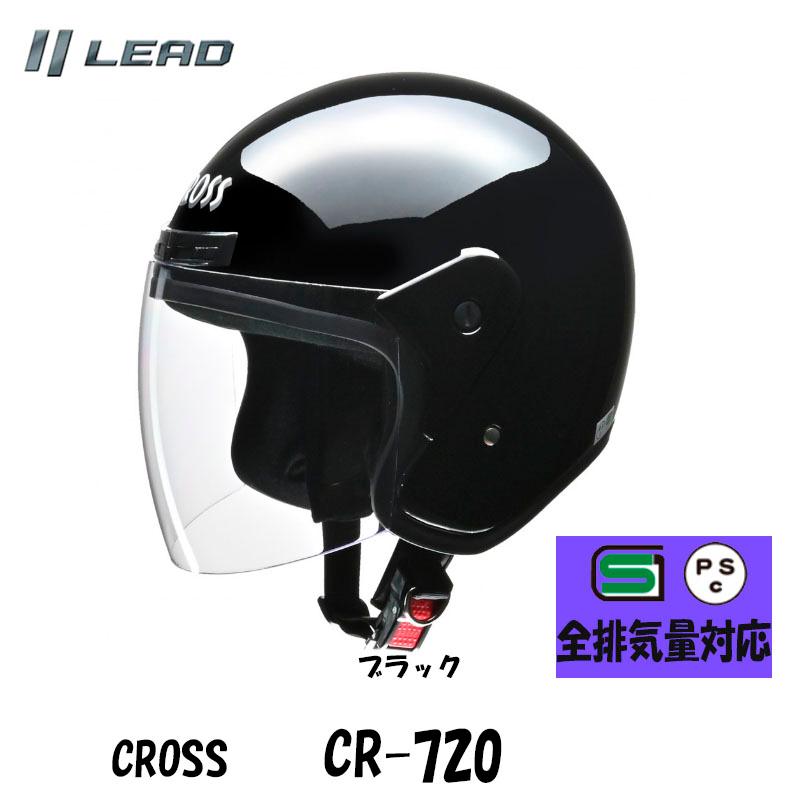 リード工業 激安 レディース人気！リード工業のバイク用ジェット