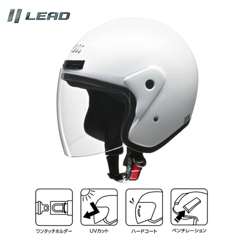 激安 レディース人気！リード工業のバイク用ジェットヘルメット ＵＶカットシールド ホワイト　CR-720｜tctc｜02