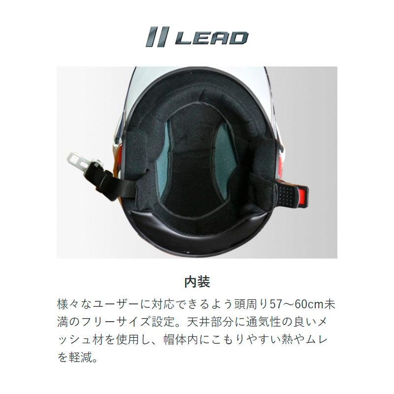 激安 レディース人気！リード工業のバイク用ジェットヘルメット ＵＶカットシールド ホワイト　CR-720｜tctc｜07