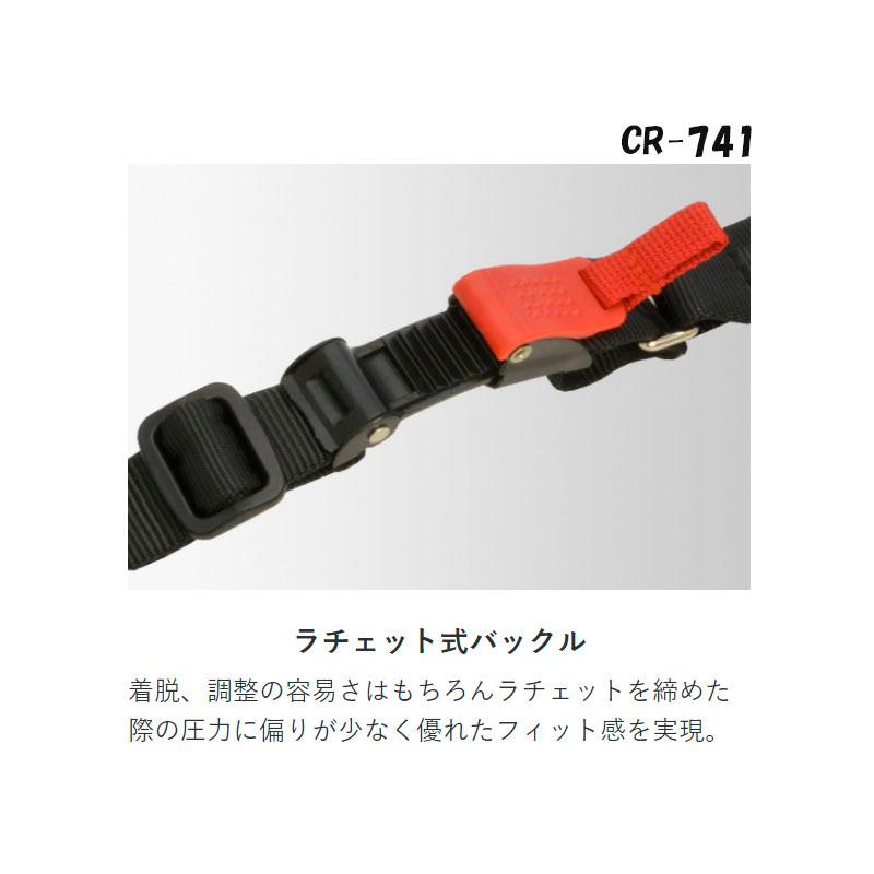 リード工業 CROSS CR-741 大きいサイズ ブラック 半帽 半ヘル ハーフ