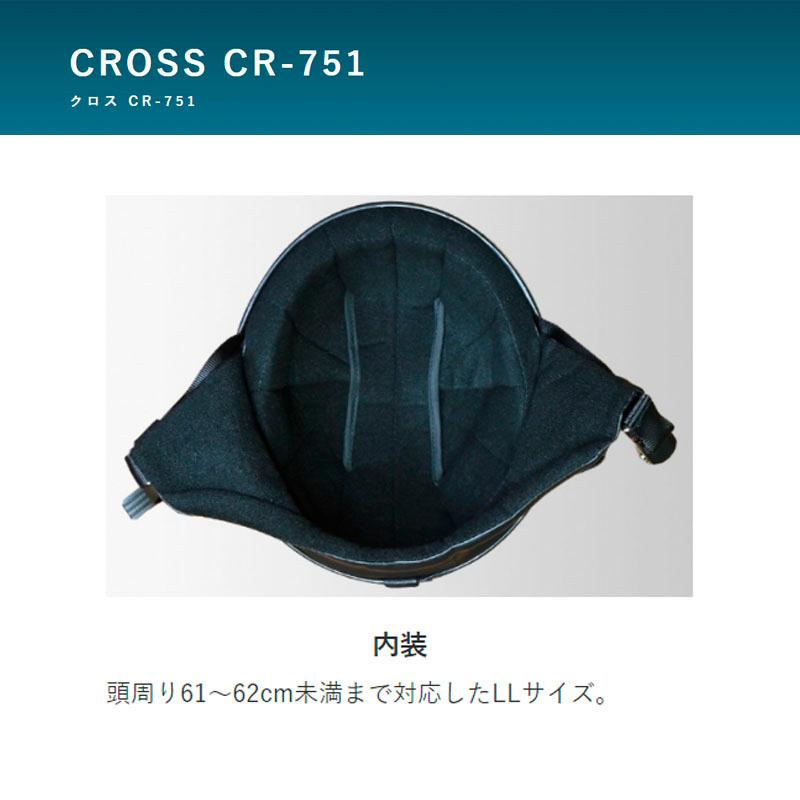 【選2色】CROSS リード工業 CR-751 大きいサイズ 半帽 半ヘル ゴーグル付ハーフヘルメットカブ/原付 LLサイズ｜tctc｜03