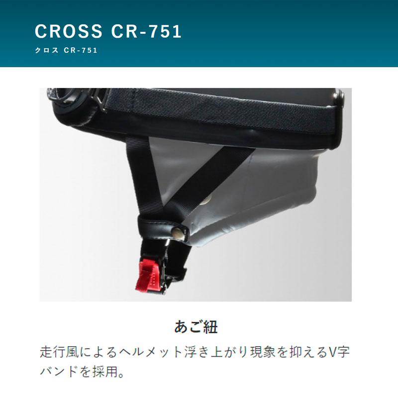 【選2色】CROSS リード工業 CR-751 大きいサイズ 半帽 半ヘル ゴーグル付ハーフヘルメットカブ/原付 LLサイズ｜tctc｜07