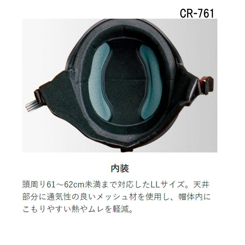 リード工業 CROSS イヤーカバーとシールド付バイク用クラシックハーフ