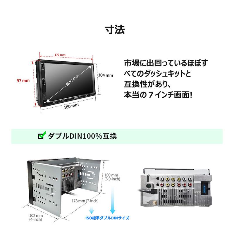 【美品】ATOTO F7G2A7WE 7インチ カーナ F7G2A7WE 7インチ 2DIN カーナビ – ATOTO JP Store 公式店