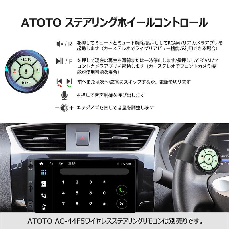 ATOTO F7G2A7WE 7インチ カーナビ 】atoto f7 2din 後付け カー