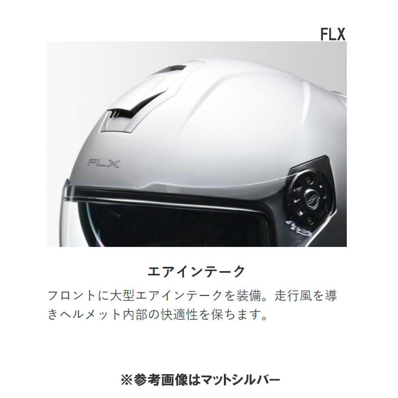 リード工業FLX ジェットヘルメット LLサイズシールド付き61-62cm未満 ジェットヘルメット FLX LEAD(リード工業) サイズL - 【通販
