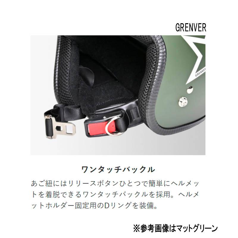 GRENVER （グレンバー）　レディース対応 スモールジェットヘルメット リード工業 マットブラック｜tctc｜03