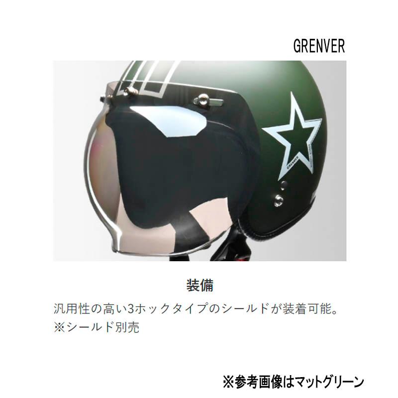 GRENVER （グレンバー）　レディース対応 スモールジェットヘルメット リード工業 マットブラック｜tctc｜04