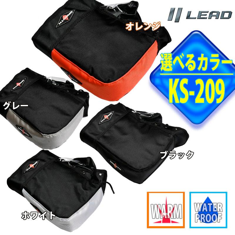 リード工業 【選4色】リード工業 バイク ハンドルカバー ハンドル