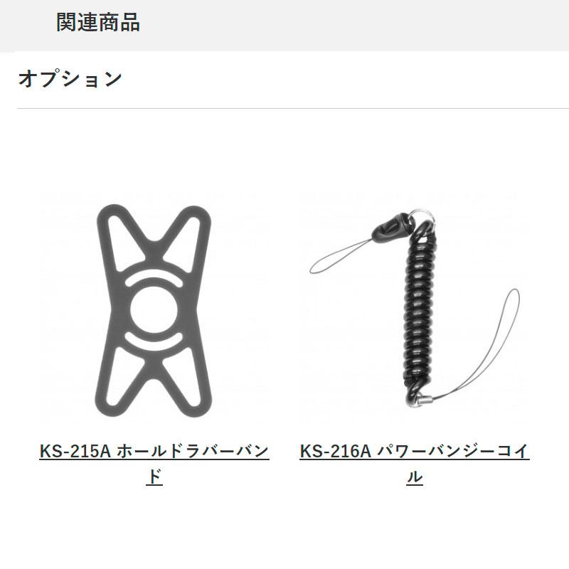 リード工業 【冒険大陸】二輪用 専用取付ステー ミラータイプ 変幻自在
