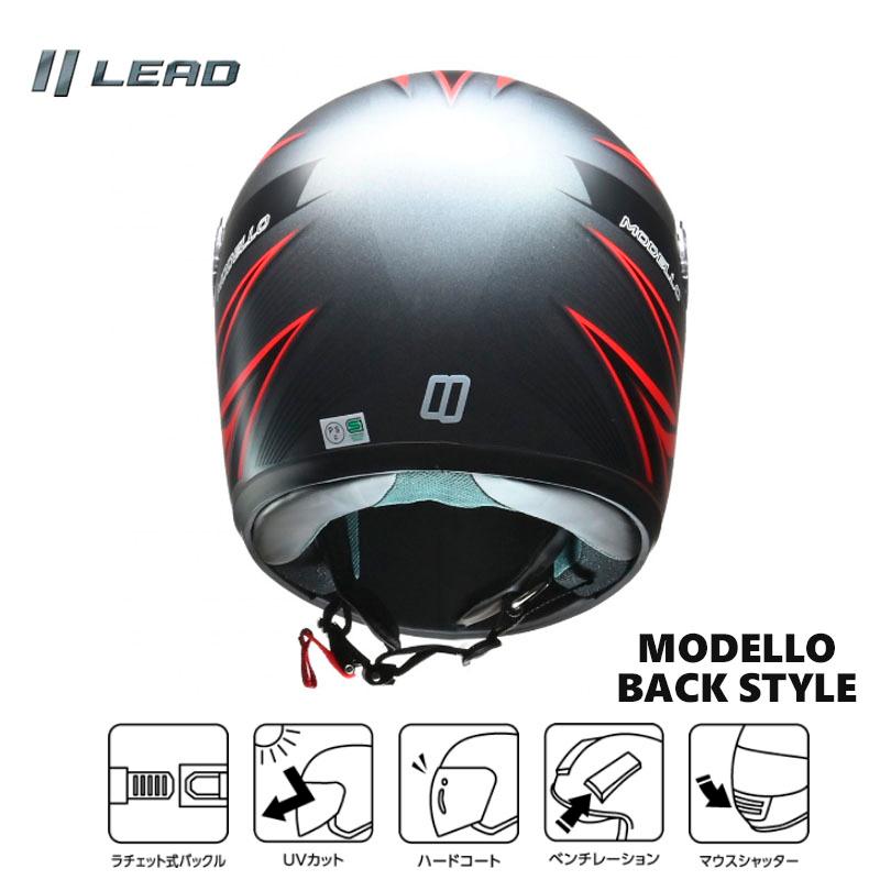 リード工業 MODELLO フルフェイスヘルメット マットガンメタ