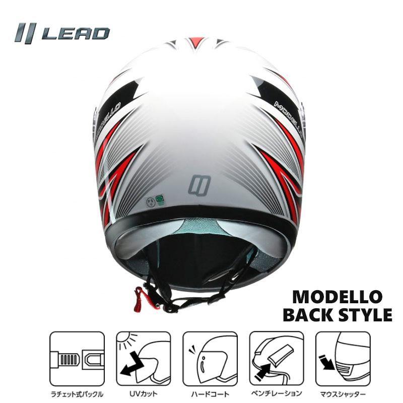 MODELLO フルフェイスヘルメット　ホワイト　リード工業　フリーサイズ　ラチェット式バックル着脱式　MODELLO-WH｜tctc｜03