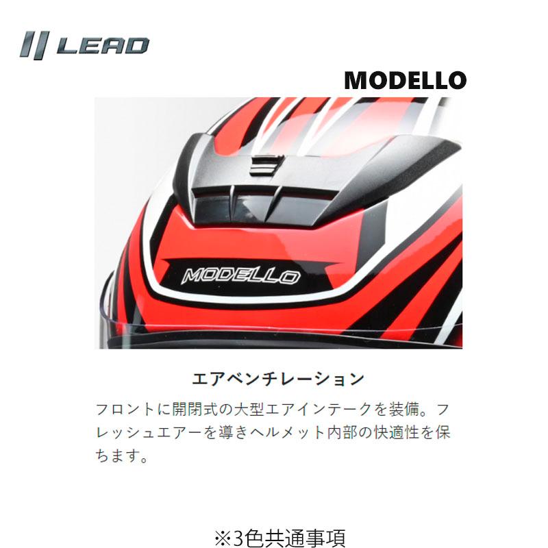 MODELLO フルフェイスヘルメット　ホワイト　リード工業　フリーサイズ　ラチェット式バックル着脱式　MODELLO-WH｜tctc｜07