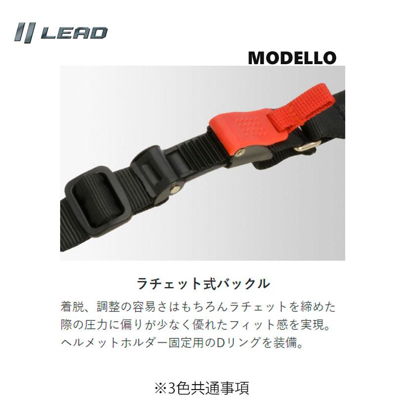 【選3色】MODELLO フルフェイスヘルメット　リード工業　フリーサイズ　ラチェット式バックル着脱式 | リード工業 | 09