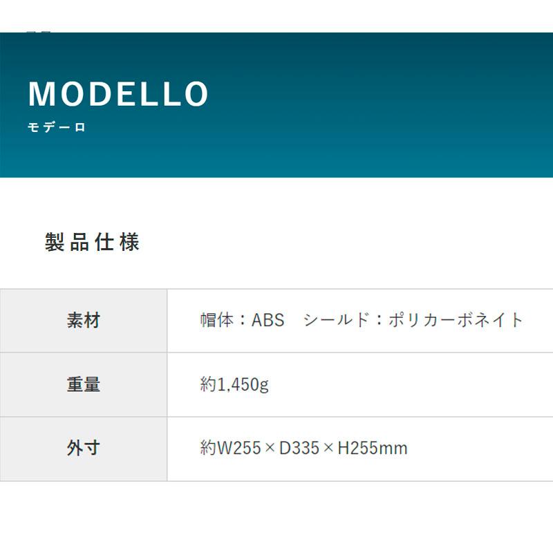 【選3色】MODELLO フルフェイスヘルメット　リード工業　フリーサイズ　ラチェット式バックル着脱式 | リード工業 | 10