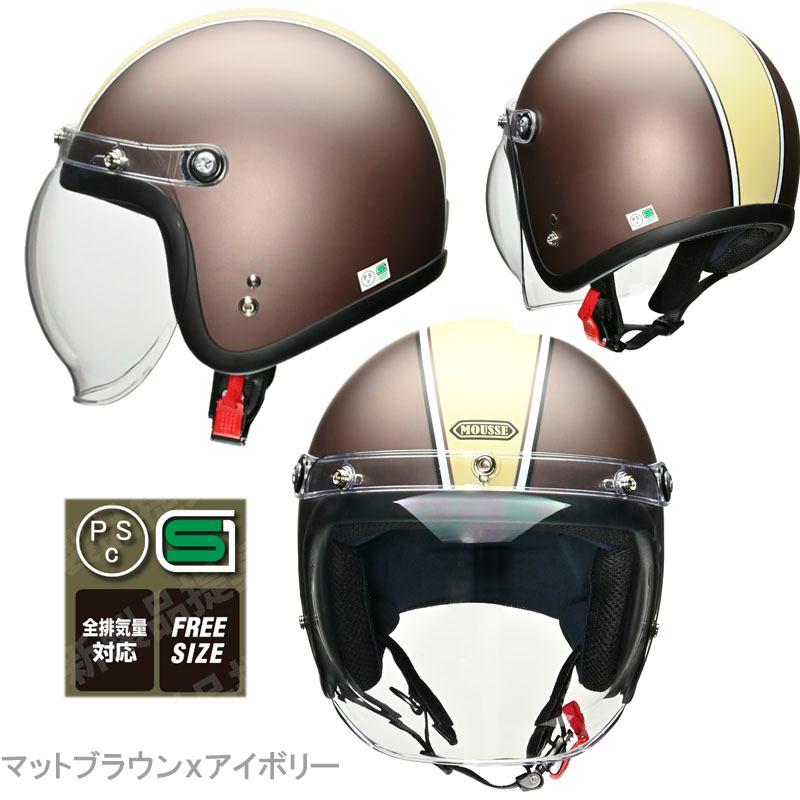 リード工業 【選3色+新色2色】リード工業 シールド付スモールジェット