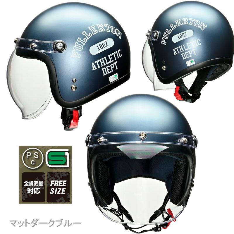 リード工業 【選3色+新色2色】リード工業 シールド付スモールジェット