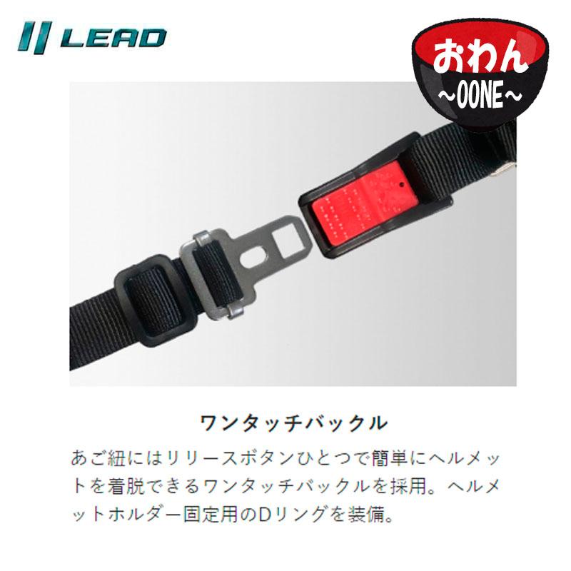 リード工業 【選4色+新色1色】リード工業 O-ONE(オワン) シールド付き